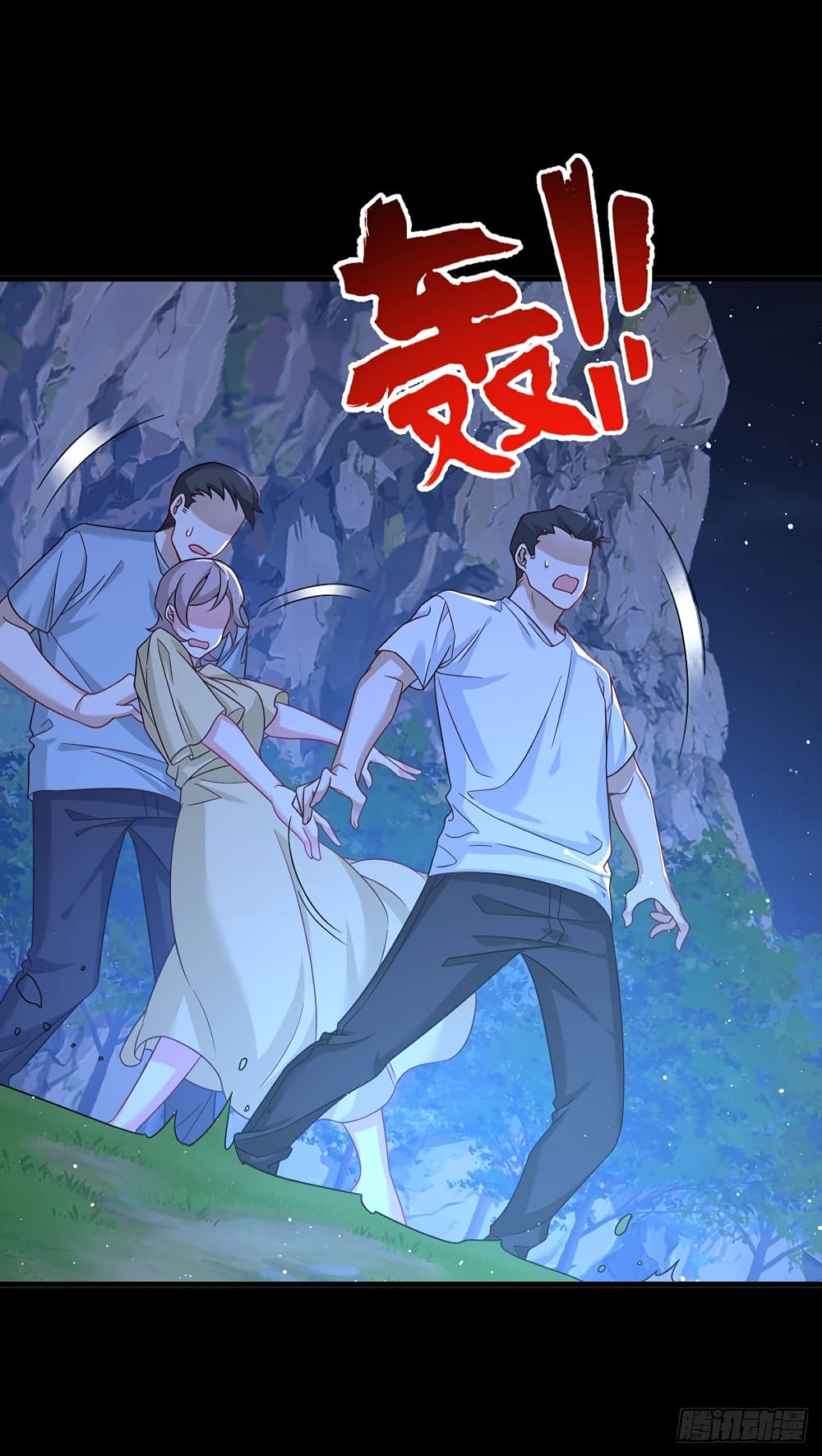 The Immortal Emperor Luo Wuji Has Returned 175 (38)